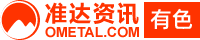 全球金属网-贵州省清镇市签下年产1.5亿套电池铝壳及盖板项目